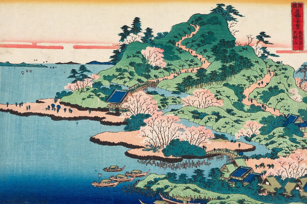 「諸国名橋奇覧 摂州阿治川口 天保山」 葛飾北斎 （1833-34年頃） | 4