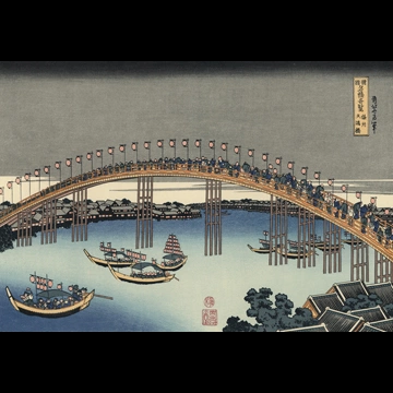「諸国名橋奇覧 摂州 天満橋」 葛飾北斎 （1833-34年頃）