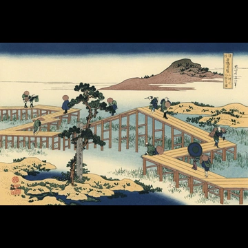 「諸国名橋奇覧 三河の八ツ橋の古図」 葛飾北斎 （1833-34年頃）