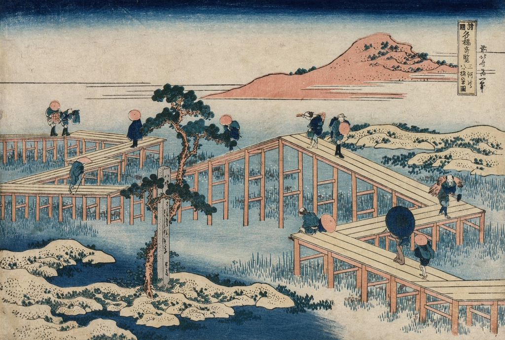 「諸国名橋奇覧 三河の八ツ橋の古図」 葛飾北斎 （1833-34年頃） | 2