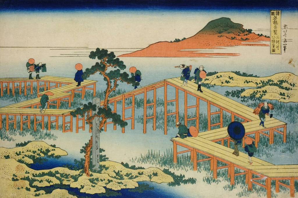「諸国名橋奇覧 三河の八ツ橋の古図」 葛飾北斎 （1833-34年頃） | 3