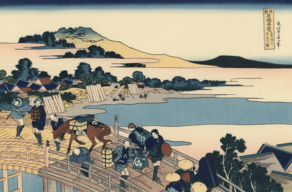 「諸国名橋奇覧 ゑちぜん ふくゐの橋」 葛飾北斎 （1833-34年頃） | 北斎と広重 名所絵より