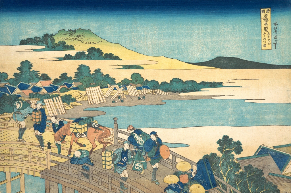 「諸国名橋奇覧 ゑちぜん ふくゐの橋」 葛飾北斎 （1833-34年頃） | 4