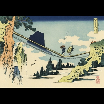 「諸国名橋奇覧 ゑちぜん ふくゐの橋」 葛飾北斎 （1833-34年頃）