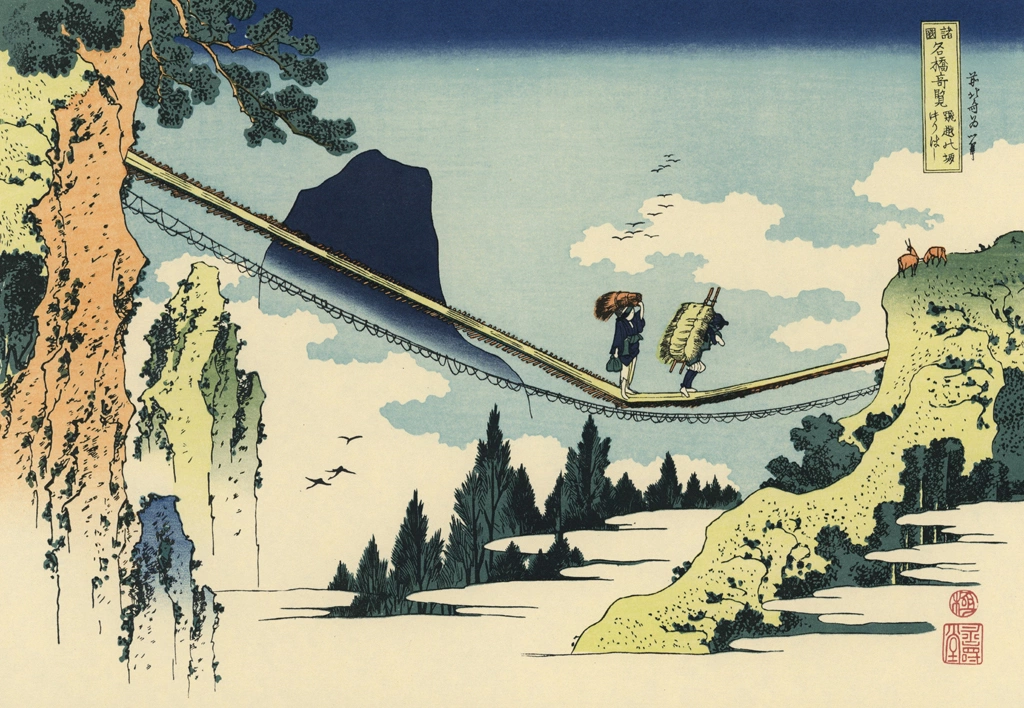 「諸国名橋奇覧 ゑちぜん ふくゐの橋」 葛飾北斎 （1833-34年頃） | 北斎と広重 名所絵より