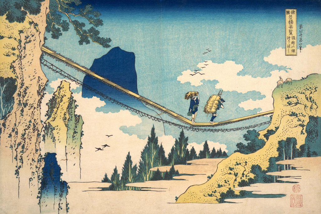 「諸国名橋奇覧 ゑちぜん ふくゐの橋」 葛飾北斎 （1833-34年頃） | 4