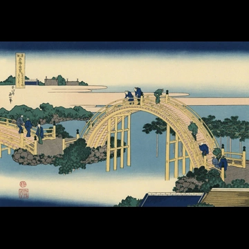 「諸国名橋奇覧 かめゐど天神 たいこばし」 葛飾北斎 （1833-34年頃）