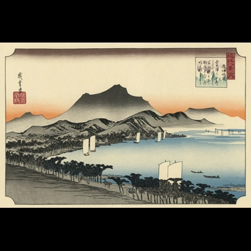 「近江八景之内 粟津晴嵐」 歌川広重 （1834年頃）