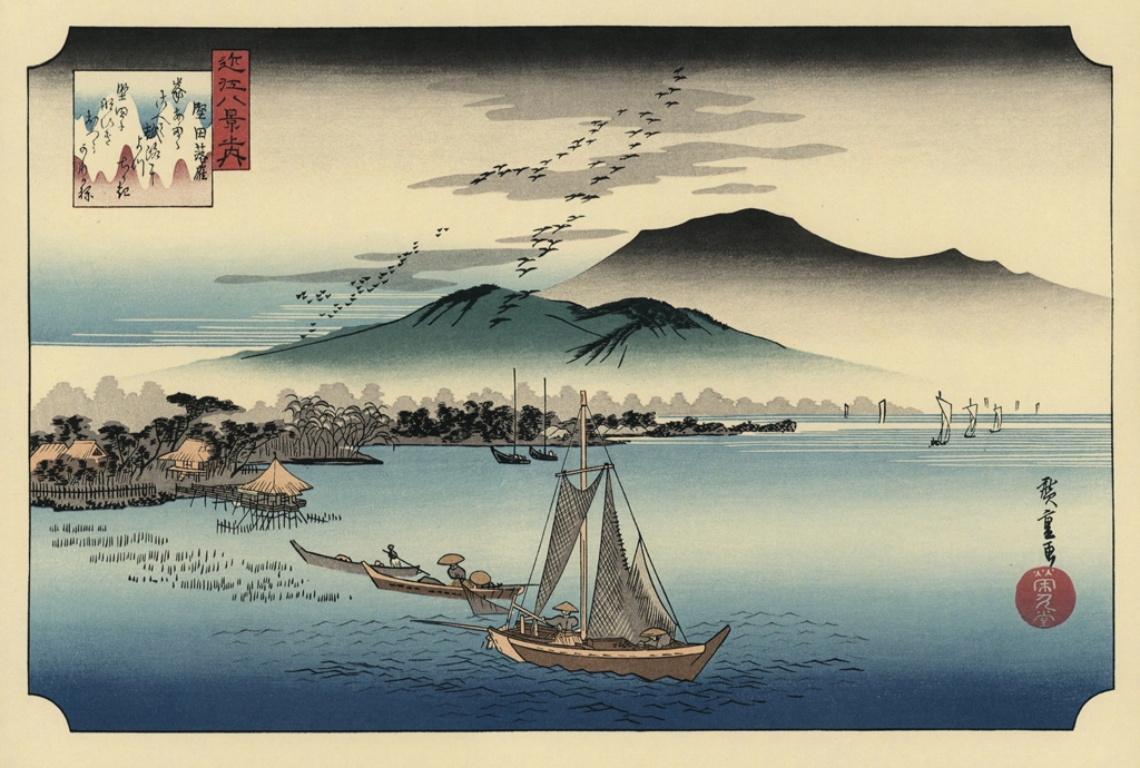 「近江八景之内 堅田落雁」 歌川広重 （1834年頃） | 北斎と広重 名所絵より