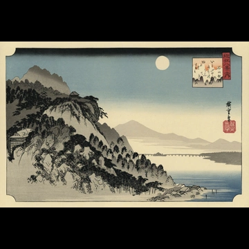 「近江八景之内 石山秋月」 歌川広重 （1834年頃）