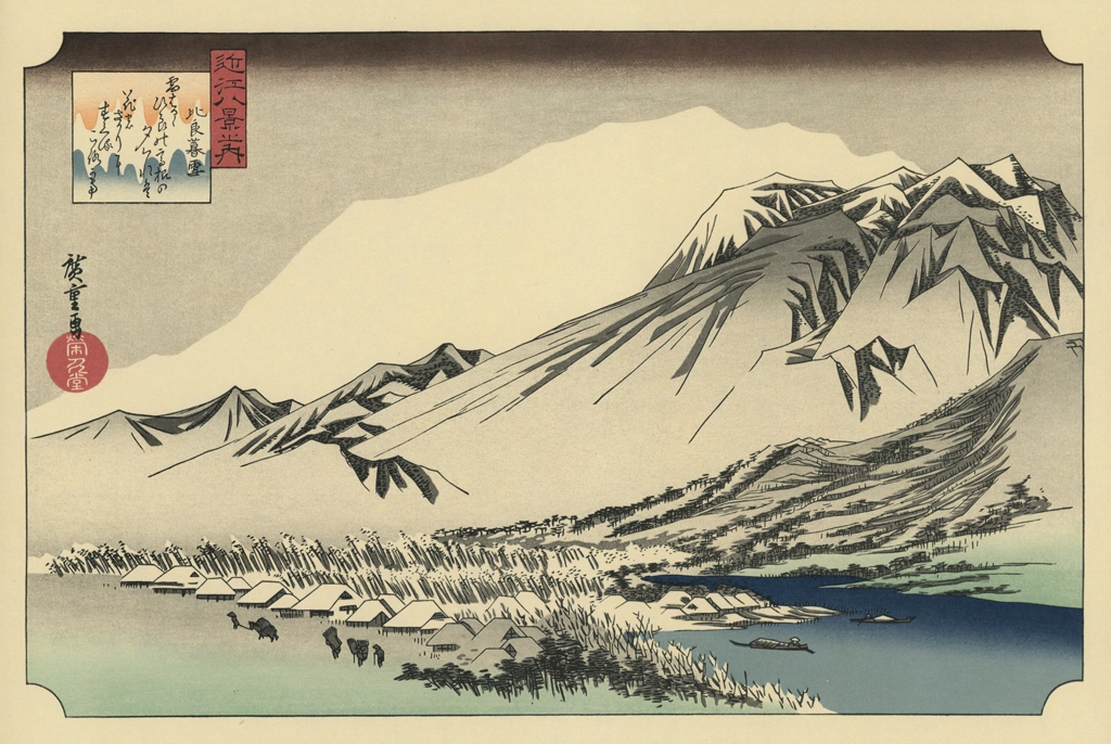 「近江八景之内 比良暮雪」 歌川広重 （1834年頃） | 北斎と広重 名所絵より