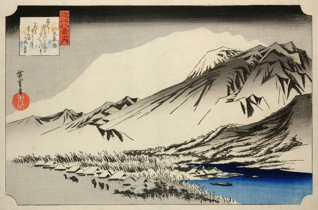 「近江八景之内 比良暮雪」 歌川広重 （1834年頃） | 2
