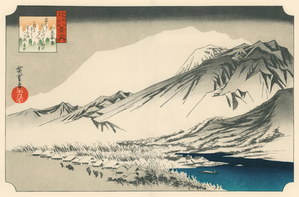 「近江八景之内 比良暮雪」 歌川広重 （1834年頃） | 全集浮世絵版画6 広重より