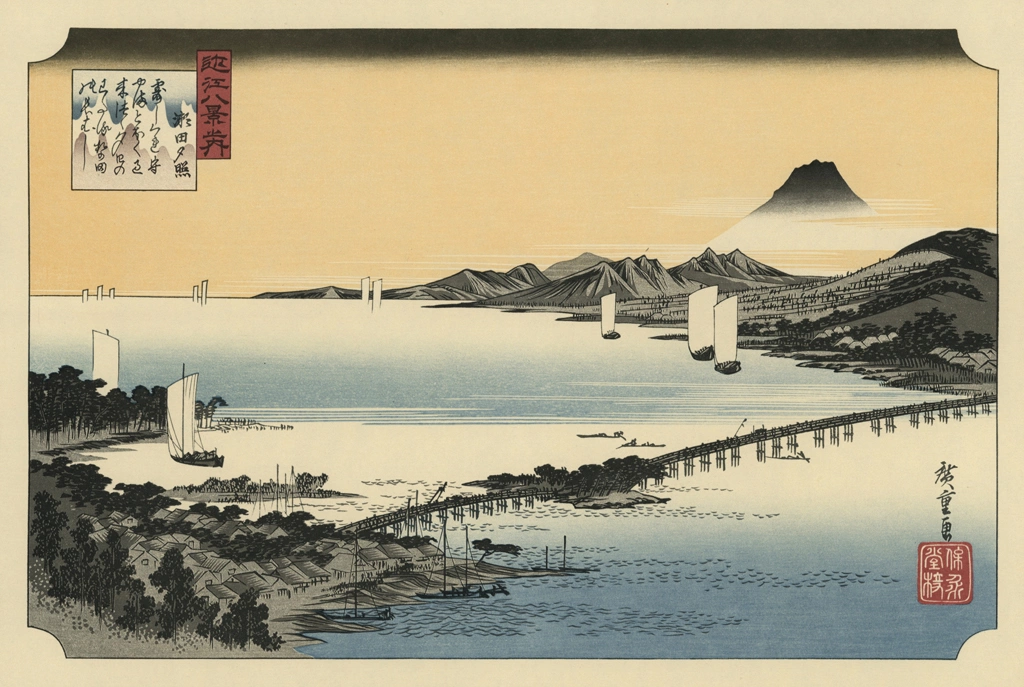 「近江八景之内 瀬田夕照」 歌川広重 （1834年頃） | 北斎と広重 名所絵より