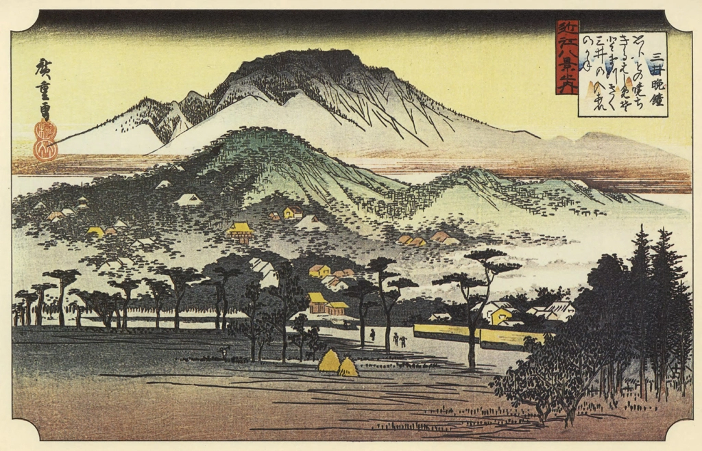 「近江八景之内 三井晩鐘」 歌川広重 （1834年頃） | 浮世絵名作選集 18 上方名所より