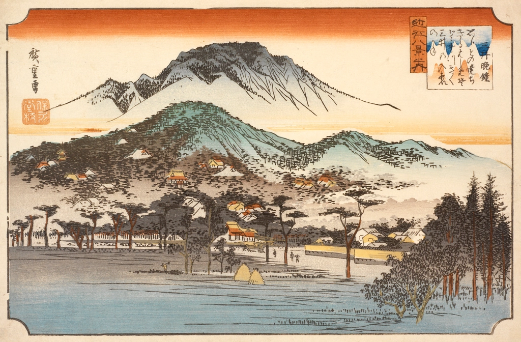 「近江八景之内 三井晩鐘」 歌川広重 （1834年頃） | 4