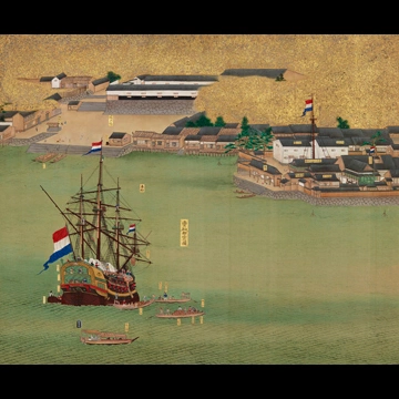 「蛮館図 蛮舶卸貨図 」 無款 （1797年頃）