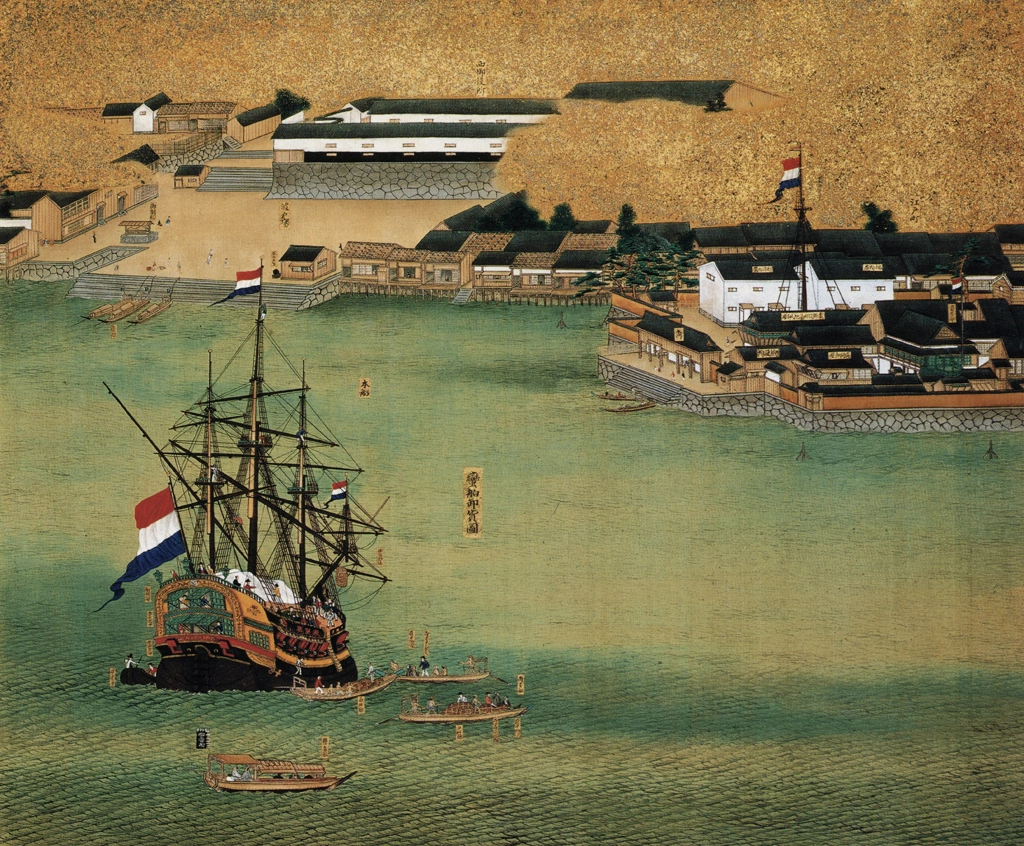 「蛮館図 蛮舶卸貨図 」 無款 （1797年頃） | 秘蔵浮世絵大観 8 パリ国立図書館より