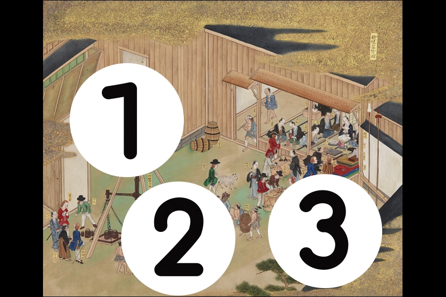number