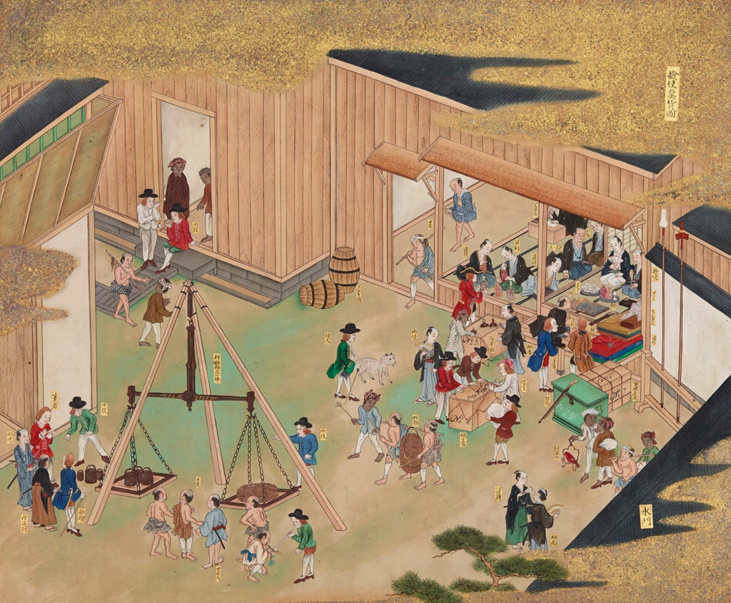 「蛮館図 検使鑑貨図」 無款 （1797年頃） | 1