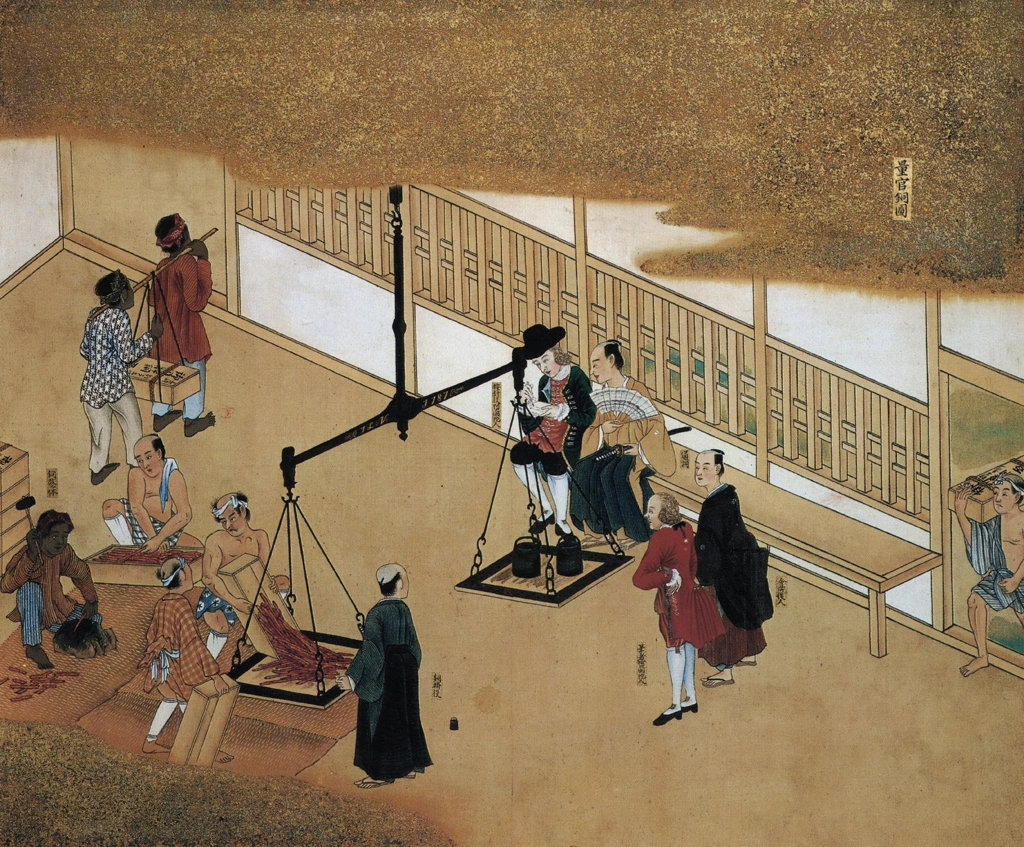 「蛮館図 量官銅図」 無款 （1797年頃） | 秘蔵浮世絵大観 8 パリ国立図書館より