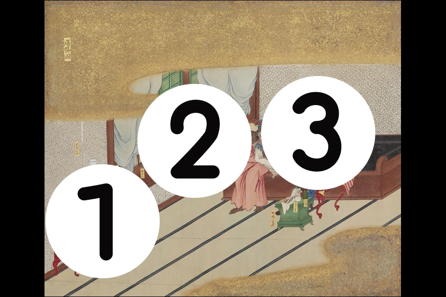 number