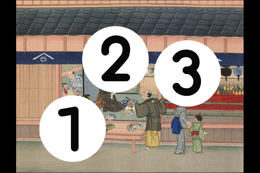 number