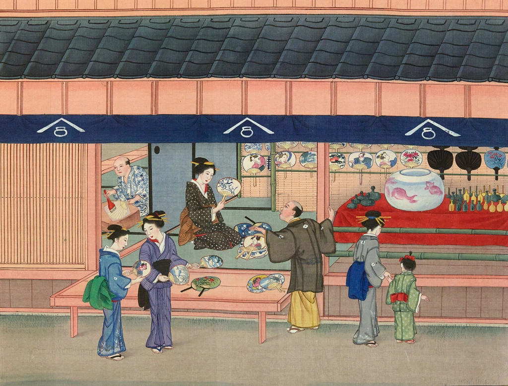 「団扇屋」 川原慶賀工房 （1809-1829年頃） | 1