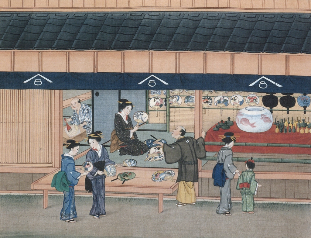 「団扇屋」 川原慶賀工房 （1809-1829年頃） | 秘蔵浮世絵大観 8 パリ国立図書館より
