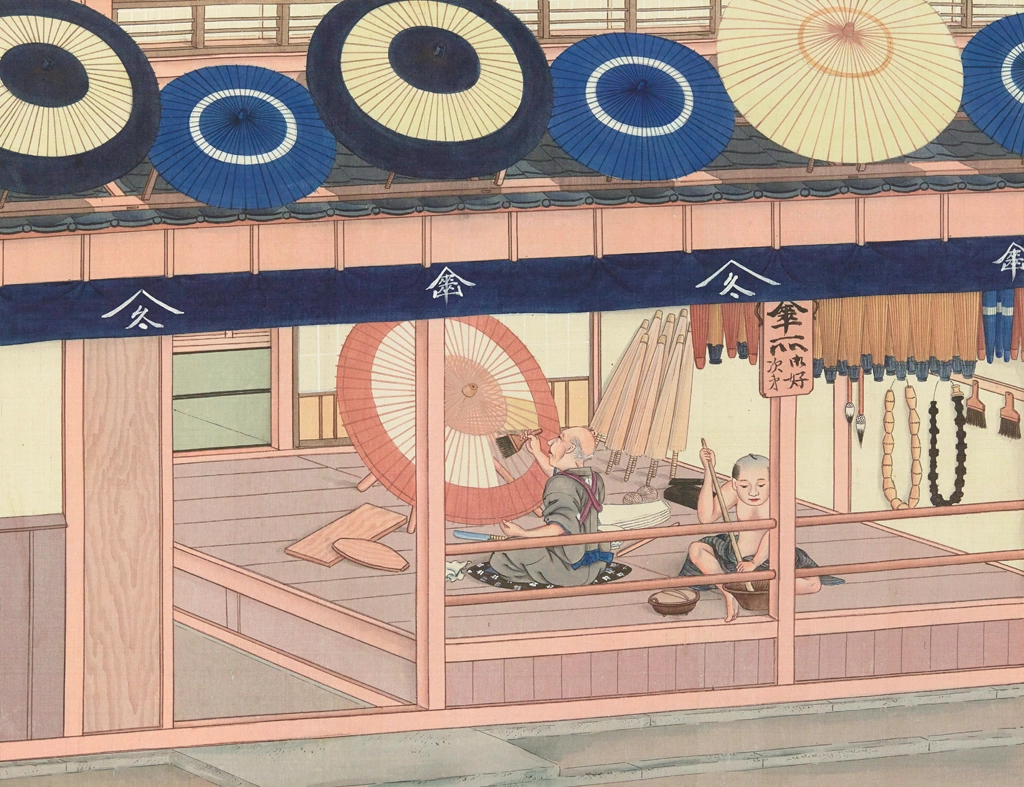 「傘屋」 川原慶賀工房 （1809-1829年頃） | 1