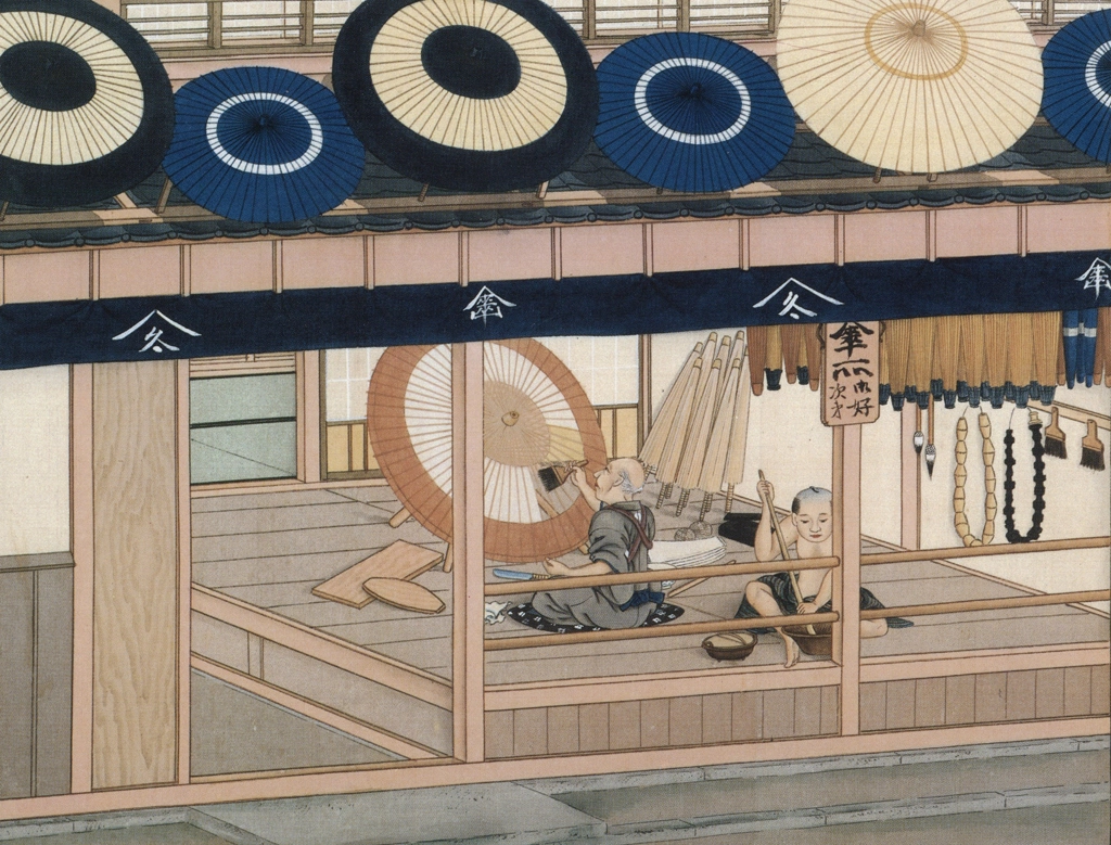 「傘屋」 川原慶賀工房 （1809-1829年頃） | 秘蔵浮世絵大観 8 パリ国立図書館より