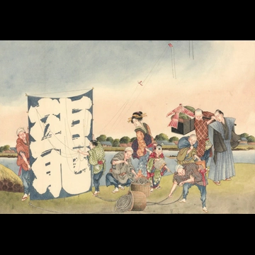「凧あげ」 葛飾北斎 （1826年頃）