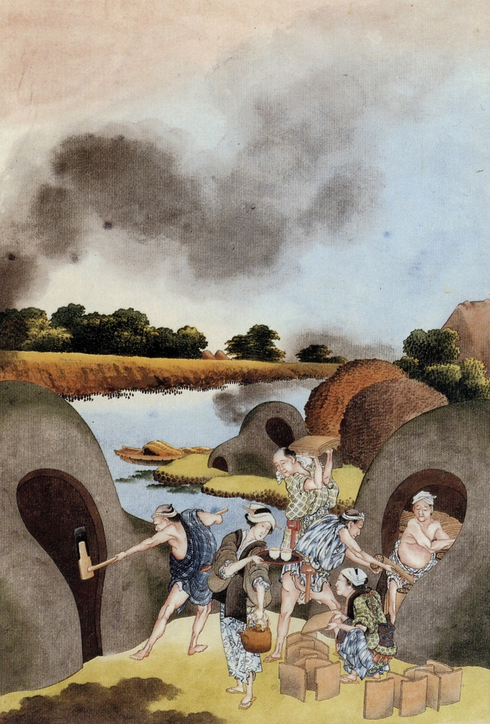 「今戸瓦窯」 葛飾北斎 （1826年頃） | 秘蔵浮世絵大観 8 パリ国立図書館より