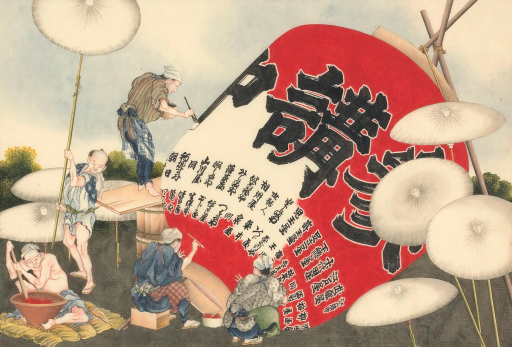 「提灯張り」 葛飾北斎 （1826年頃） | 1