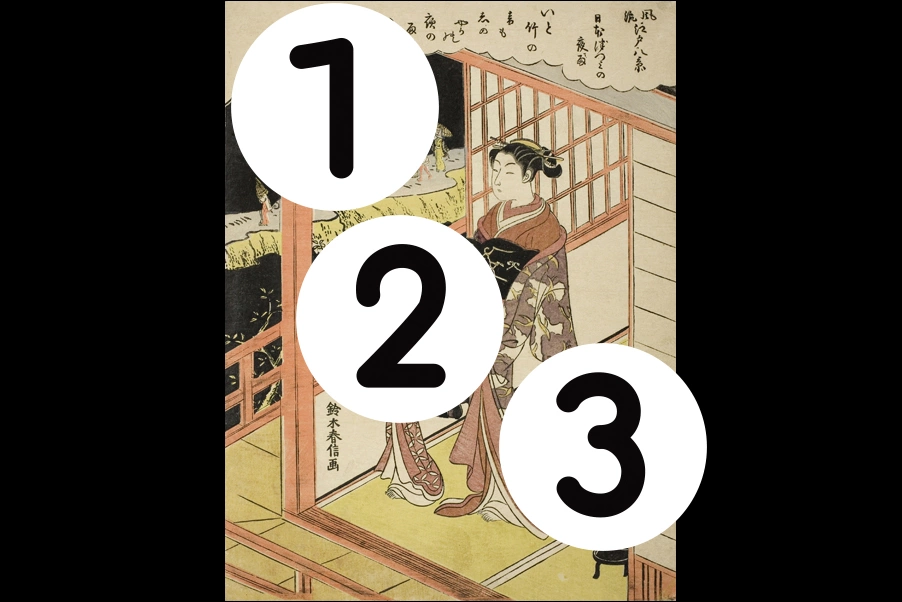 number