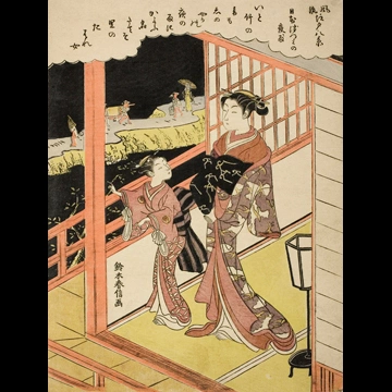 「風流江戸八景 日本づつみの夜雨」 鈴木春信 （1764-72年）