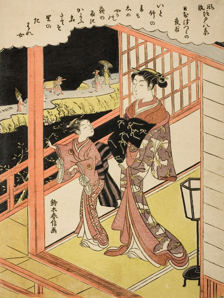 「風流江戸八景 日本づつみの夜雨」 鈴木春信 （1764-72年） | 1