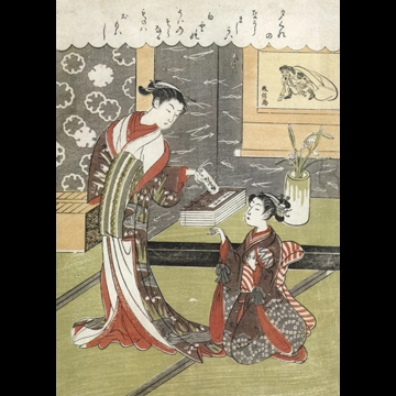 「文使い」 駒井美信 （1764-72年）