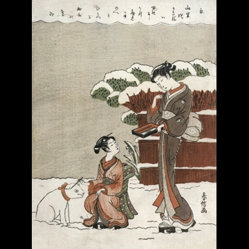 「白 雪の犬」 偽款春信 （1770-71年）