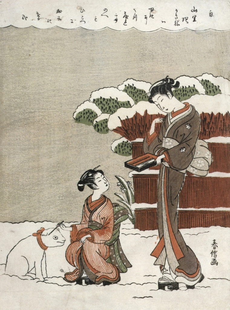 「白 雪の犬」 偽款春信 （1770-71年） | 秘蔵浮世絵大観 8 パリ国立図書館より