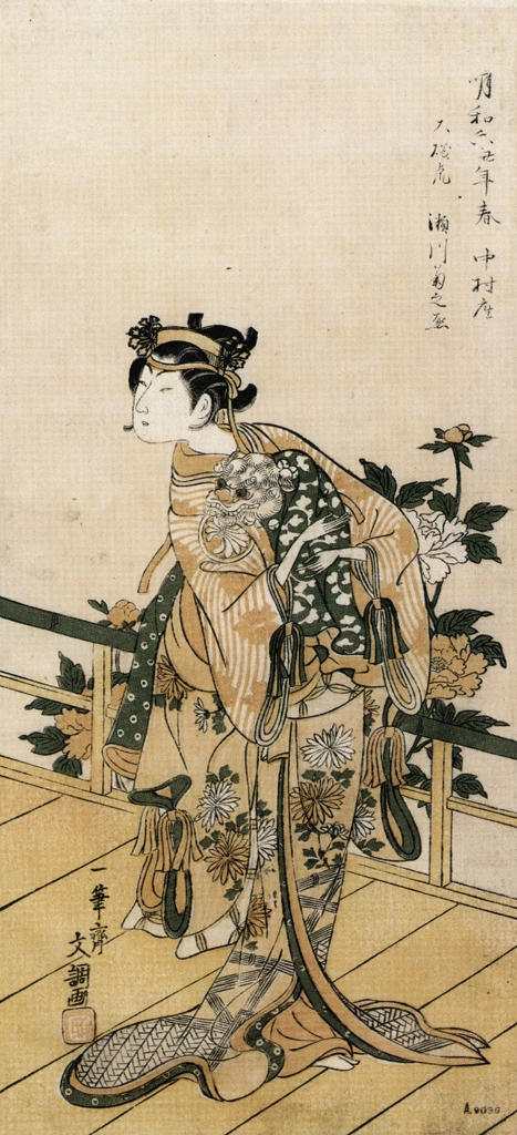 「二代目瀬川菊之丞の大磯の虎」 一筆斎文調 （1769年） | 秘蔵浮世絵大観 8 パリ国立図書館より