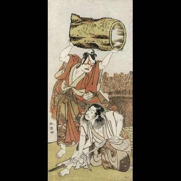 「五代目市川團十郎の團三郎と四代目坂東又太郎の五郎」 勝川春章 （1775年）