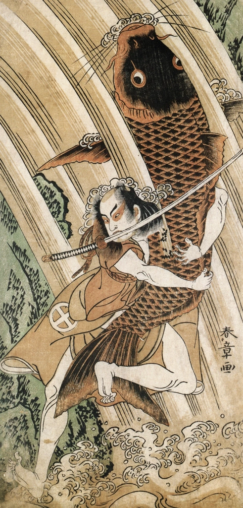 「三代目大谷広次の鯉つかみ」 勝川春章 （1771年） | 秘蔵浮世絵大観 8 パリ国立図書館より