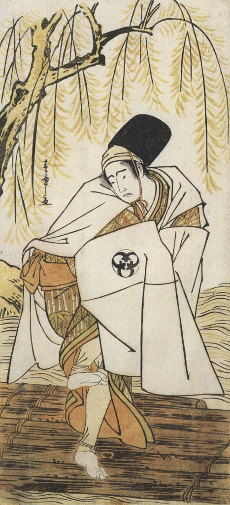 「初代坂東三津五郎の仕丁」 勝川春章 （1772-82年） | 秘蔵浮世絵大観 8 パリ国立図書館より