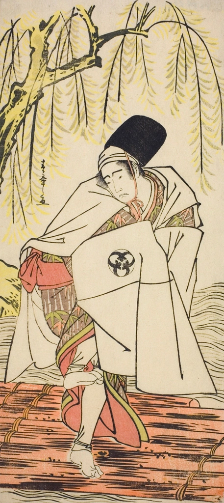 「初代坂東三津五郎の仕丁」 勝川春章 （1772-82年） | 2