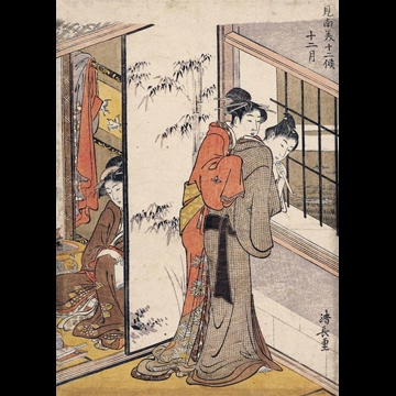 「見南美十二候 十二月」 鳥居清長 （1781-89年）