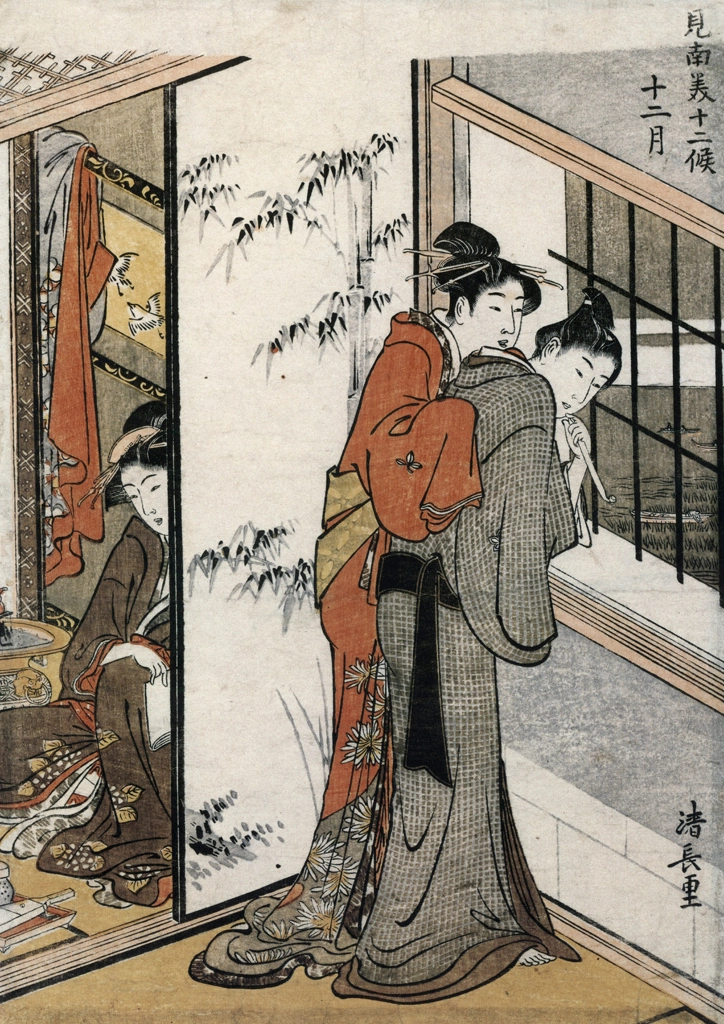 「見南美十二候 十二月」 鳥居清長 （1781-89年） | 秘蔵浮世絵大観 8 パリ国立図書館より