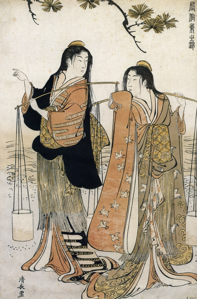「風俗東之錦 汐汲み」 鳥居清長 （1783-85年） | 秘蔵浮世絵大観 8 パリ国立図書館より