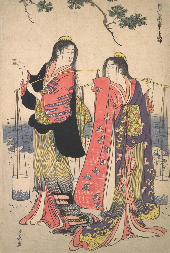 「風俗東之錦 汐汲み」 鳥居清長 （1783-85年） | 2