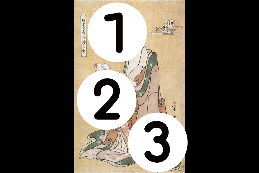 number